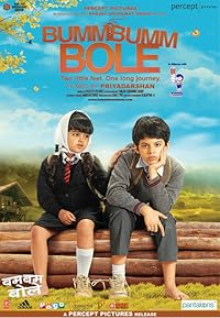 Bumm Bumm Bole FilmyZilla 2010 Hindi Movie