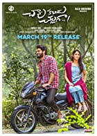 Chaavu Kaburu Challaga 2021 Hindi Dubbed 480p 720p FilmyZilla