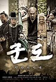 Kundo Age Of The Rampant 2014 Dual Audio Hindi 480p FilmyZilla