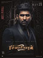 Pichaikkaran 2 2023 Hindi Dubbed 480p 720p 1080p FilmyZilla Filmyzilla