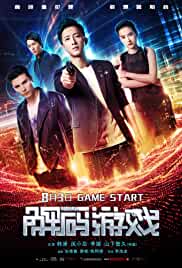 Reborn 2018 Hindi Dubbed 480p FilmyZilla