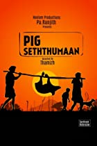 Seththumaan 2022 Hindi Dubbed 480p 720p FilmyZilla