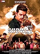 Subway 2022 480p 720p 1080p Movie Download FilmyZilla