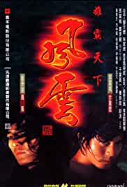 The Storm Riders 1998 Hindi Dubbed 480p FilmyZilla